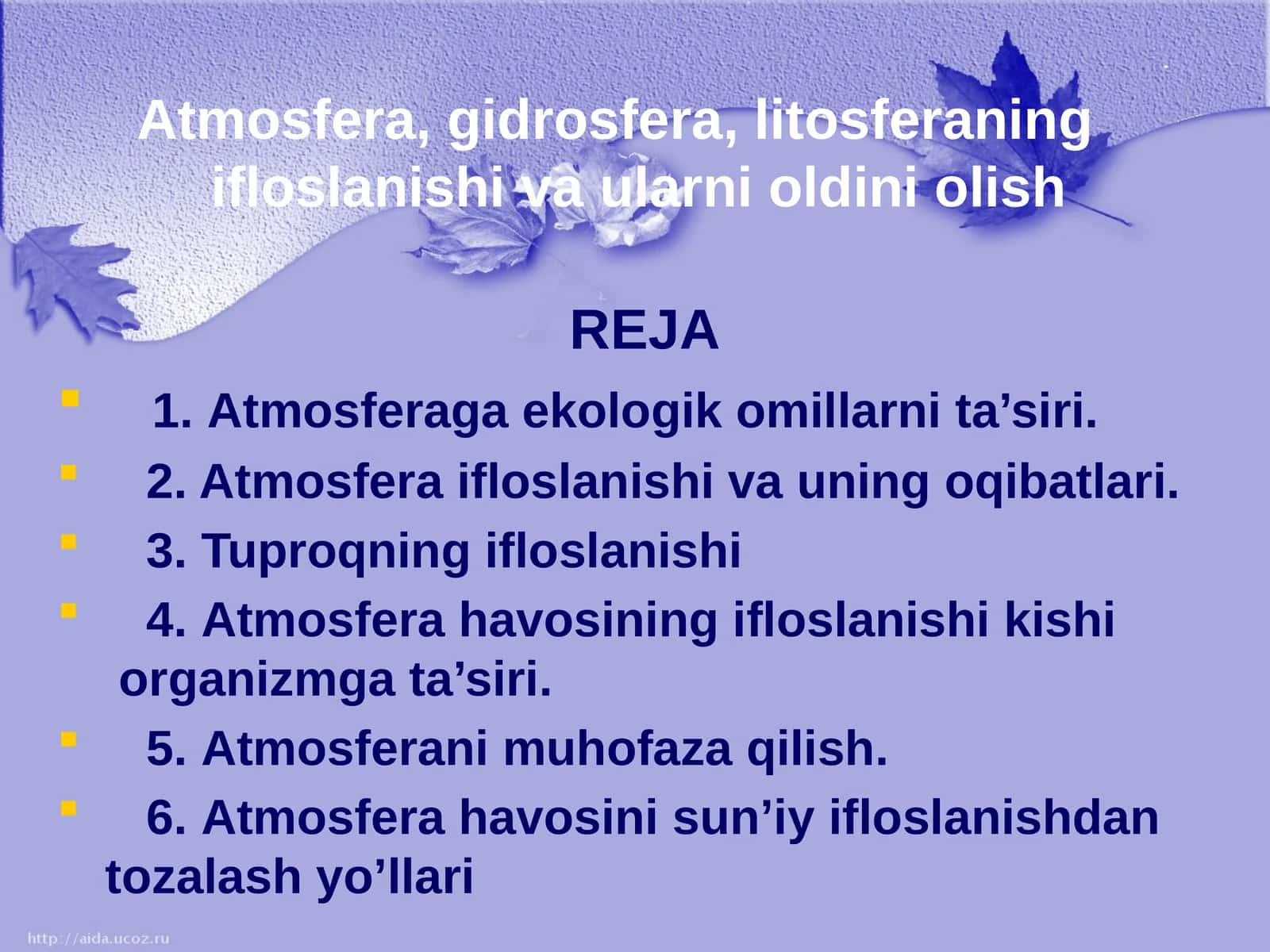 Atmosferaning ifloslanishi