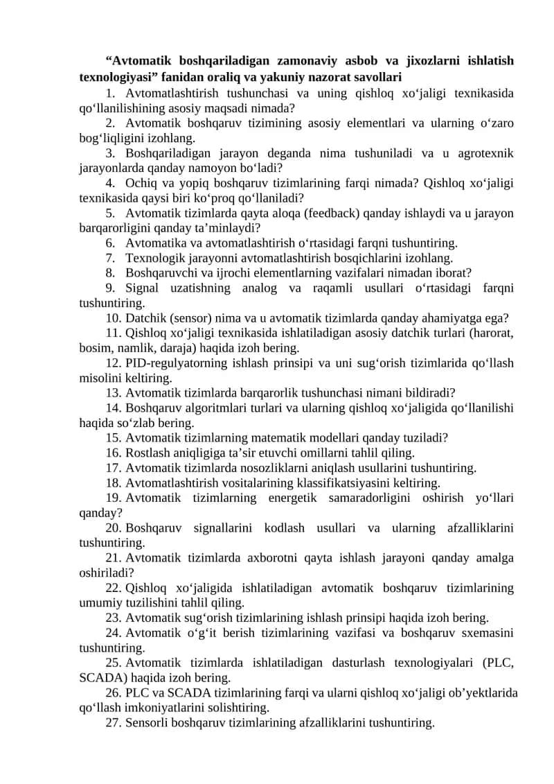 "Avtomatik boshqariladigan zamonaviy asbob va jixozlarni ishlatish texnologiyasi" fanidan oraliq va yakuniy nazorat savollari