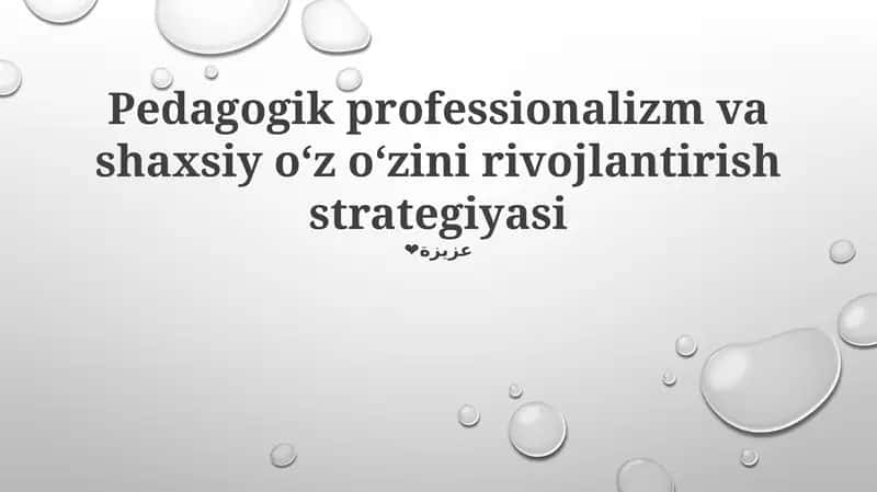 Pedagogik professionalizm va shaxsiy oʻz oʻzini rivojlantirish strategiyasi