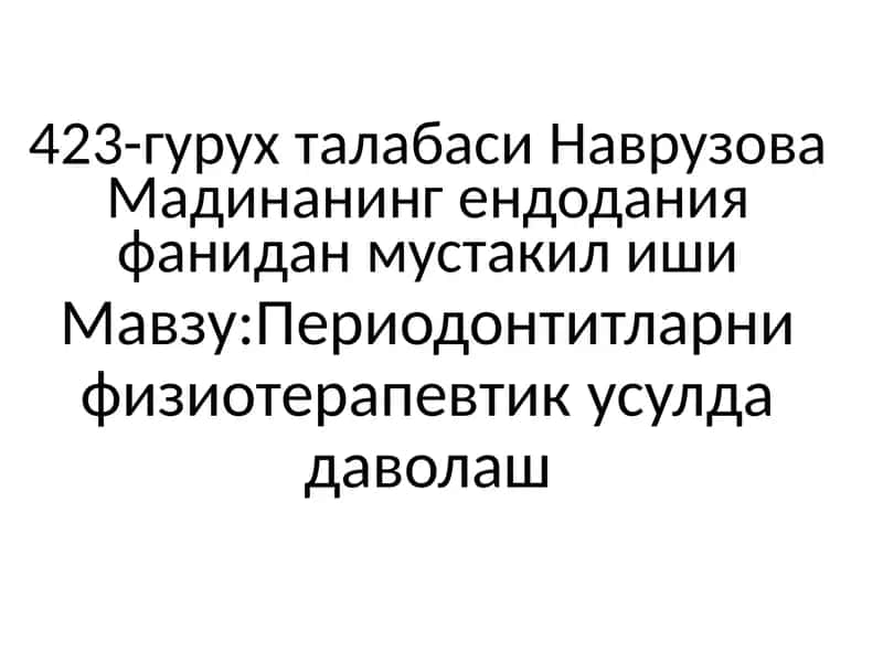 Наврузова Мадинанинг ендодания фанидан мустакил иши