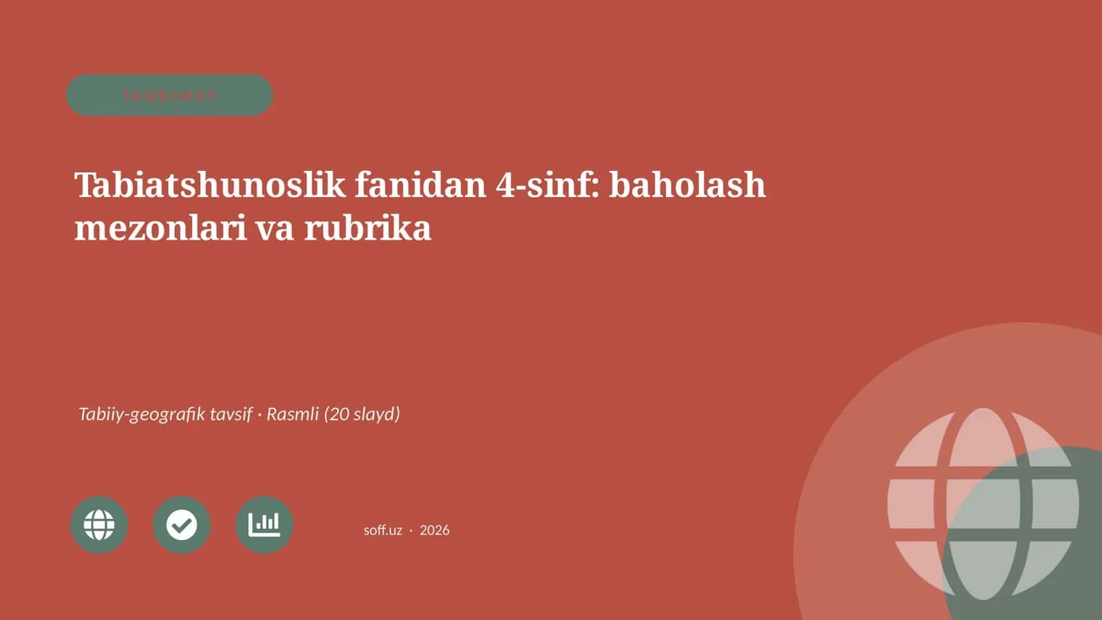 Tabiatshunoslik fanidan 4-sinf: baholash mezonlari va rubrika