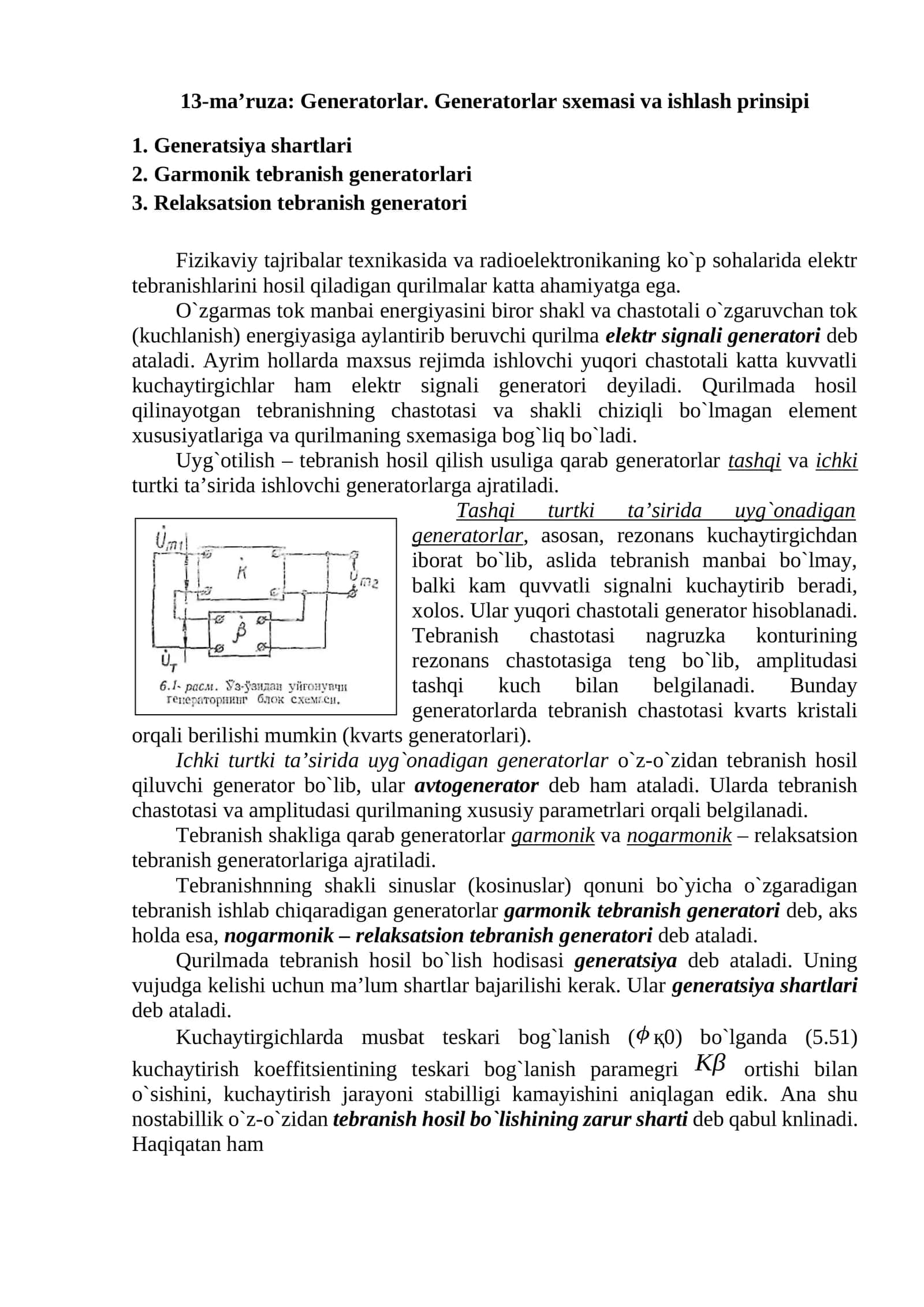 Generatorlar. Generatorlar sxemasi va ishlash prinsipi