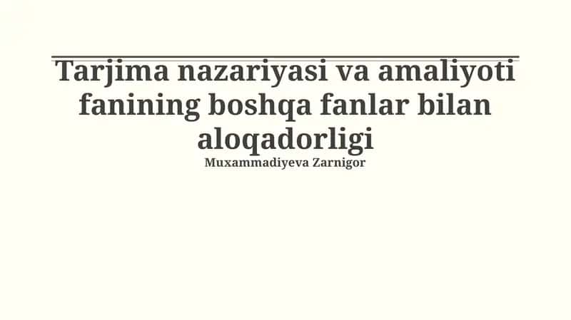 Tarjima nazariyasi va amaliyoti fanining boshqa fanlar bilan aloqadorligi