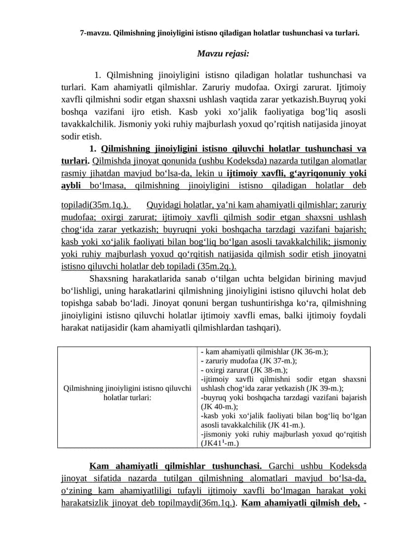 Qilmishning jinoiyligini istisno qiluvchi holatlar tushunchasi va turlari