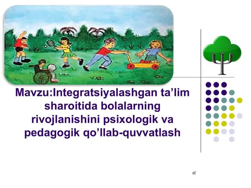 Integratsiyalashgan ta’lim sharoitida bolalarning rivojlanishini psixologik va pedagogik qo’llab-quvvatlash