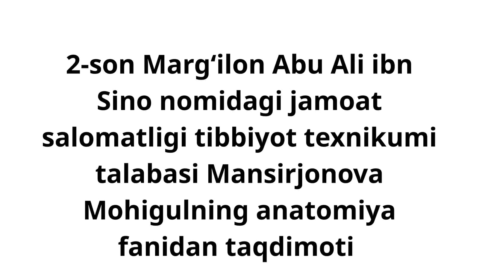 2-son Margʻilon Abu Ali ibn Sino nomidagi jamoat salomatligi tibbiyot texnikumi talabasi Mansirjonova Mohigulning anatomiya fanidan taqdimoti