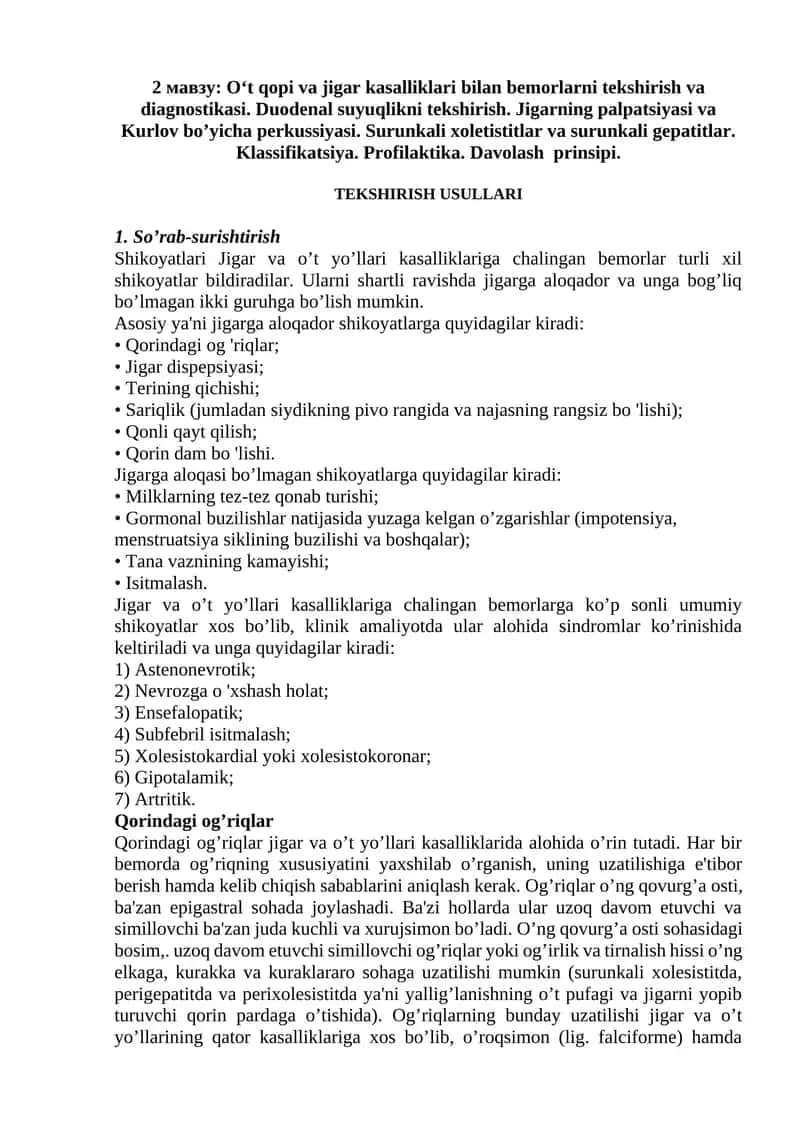 O‘t qopi va jigar kasalliklari bilan bemorlarni tekshirish
