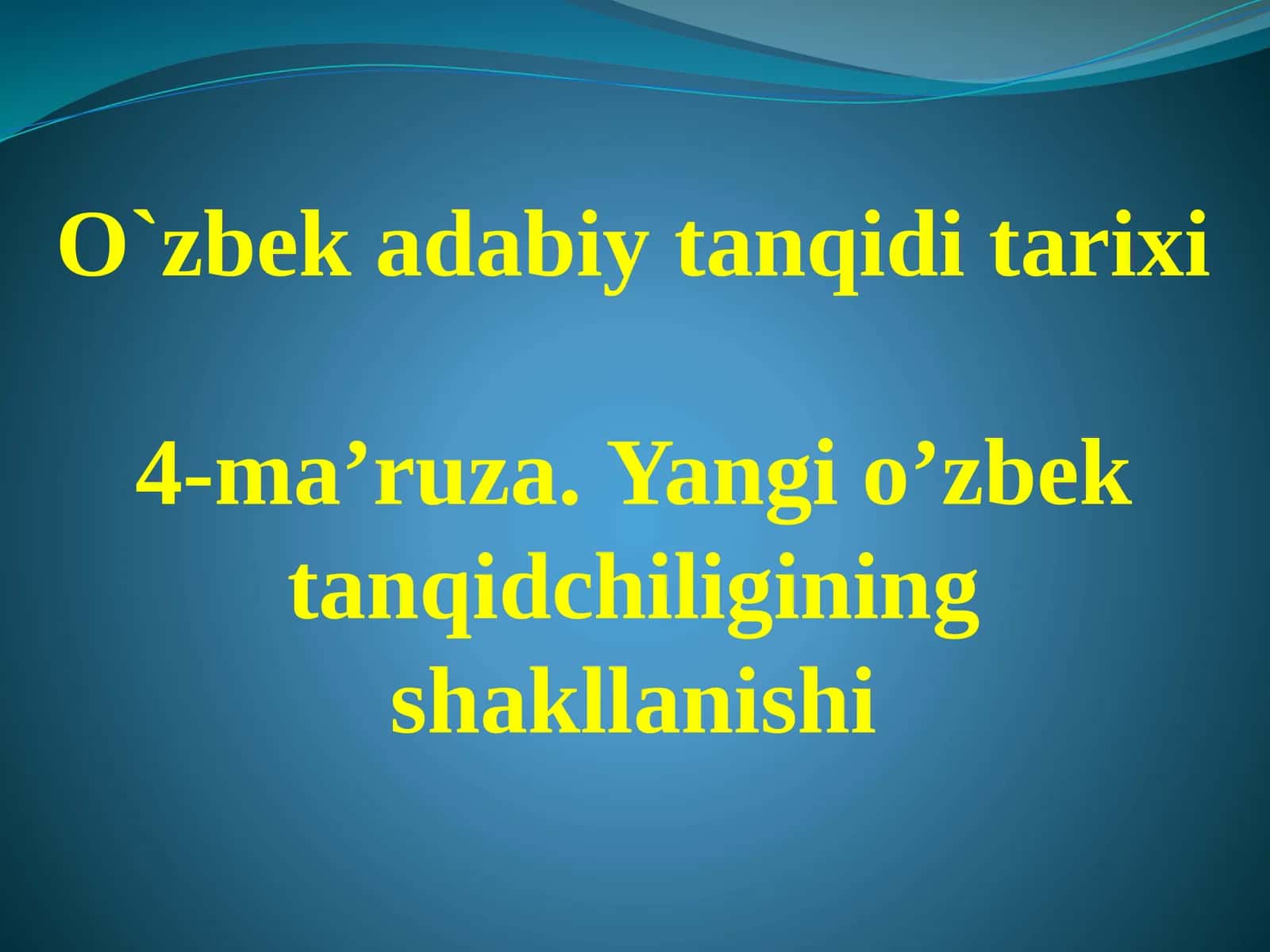 O`zbek adabiyoti tanqidi tarixi 4-ma’ruza. Yangi o’zbek tanqidchiligining shakllanishi