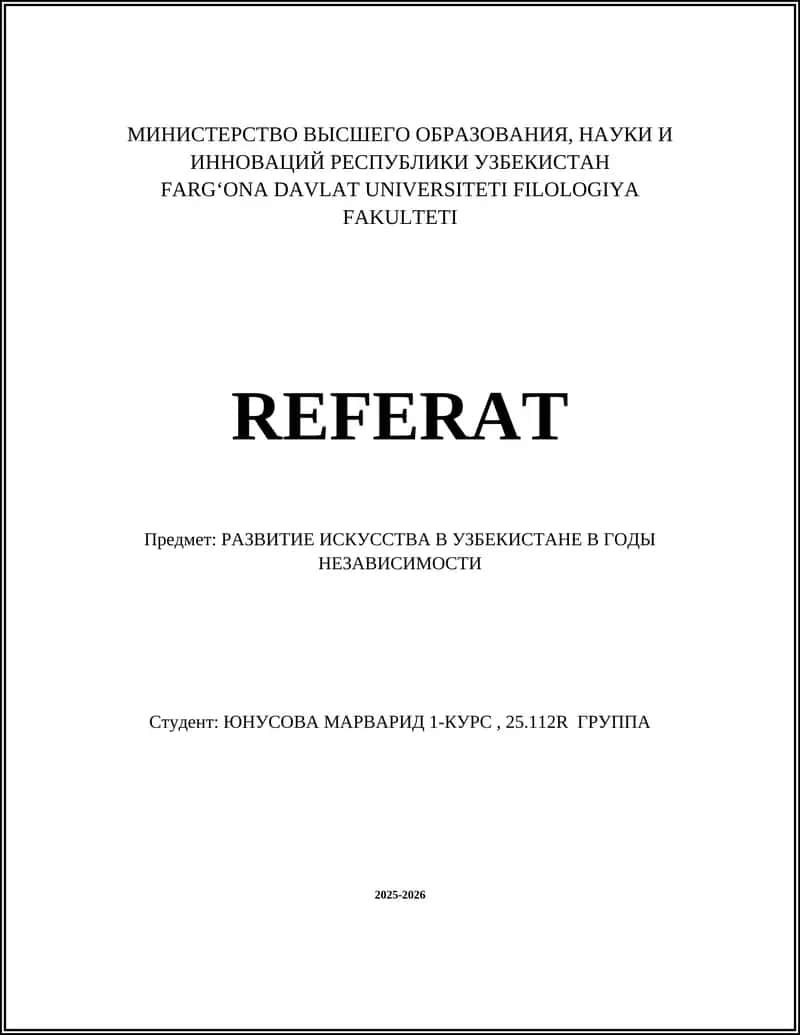 РАЗВИТИЕ ИСКУССТВА В УЗБЕКИСТАНЕ В ГОДЫ НЕЗАВИСИМОСТИ