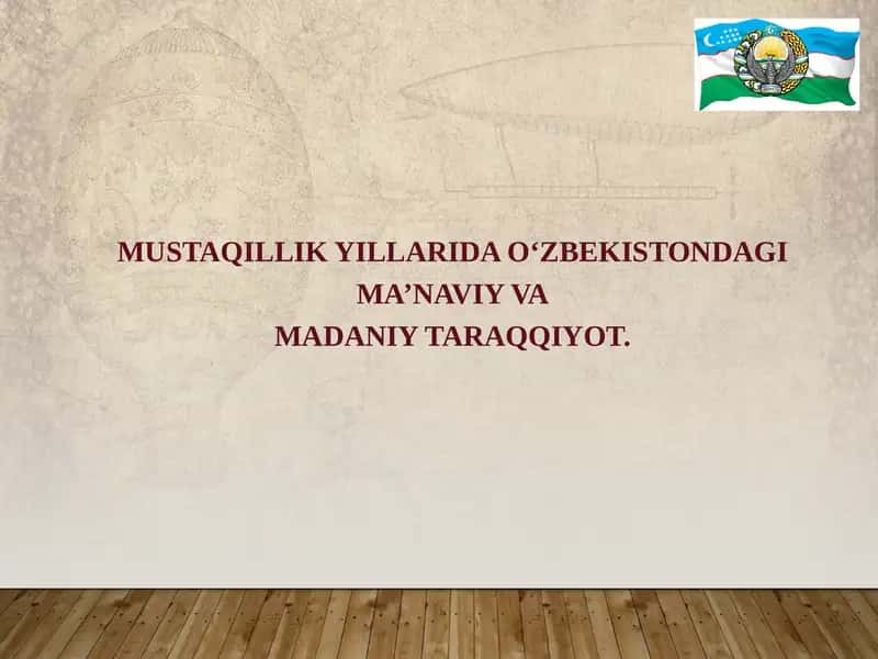 Mustaqillikyillarida O‘zbekistondagi ma’naviy va madaniy taraqqiyot