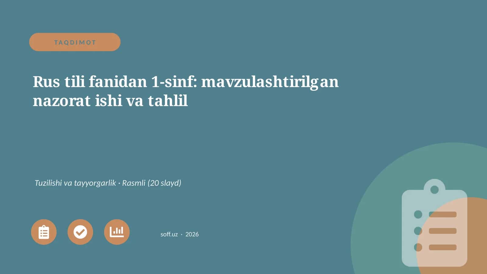 Rus tili fanidan 1-sinf: mavzulashtirilgan nazorat ishi va tahlil