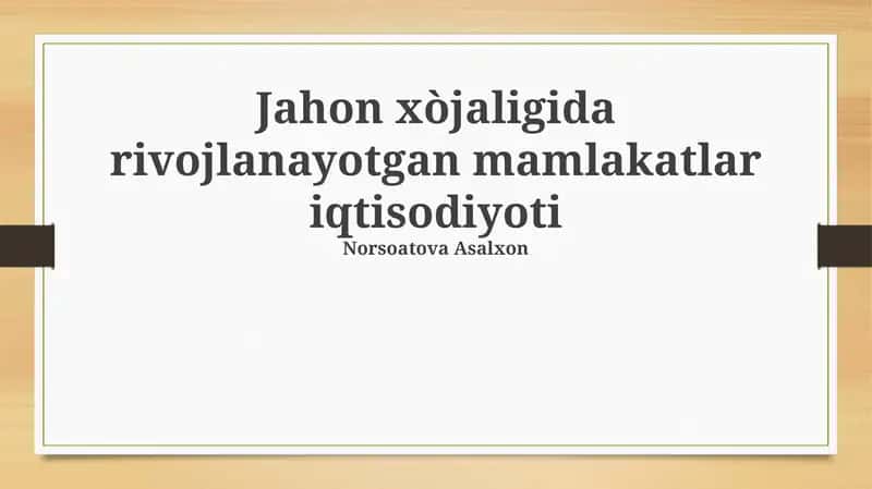 Rivojlanayotgan mamlakatlar iqtisodiyoti