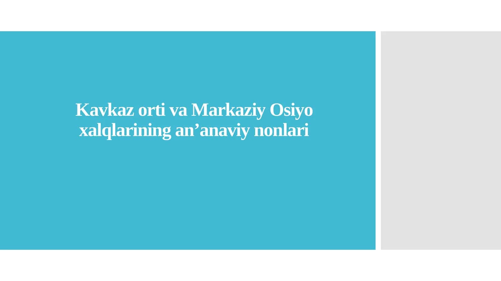 Kavkaz orti va Markaziy Osiyo xalqlarining anʼanaviy nonlari