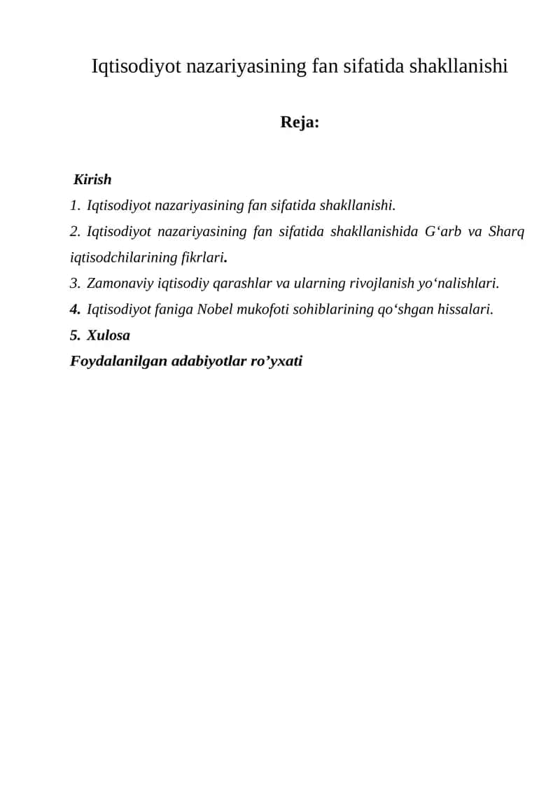 Iqtisodiyot nazariyasining fan sifatida shakllanishi