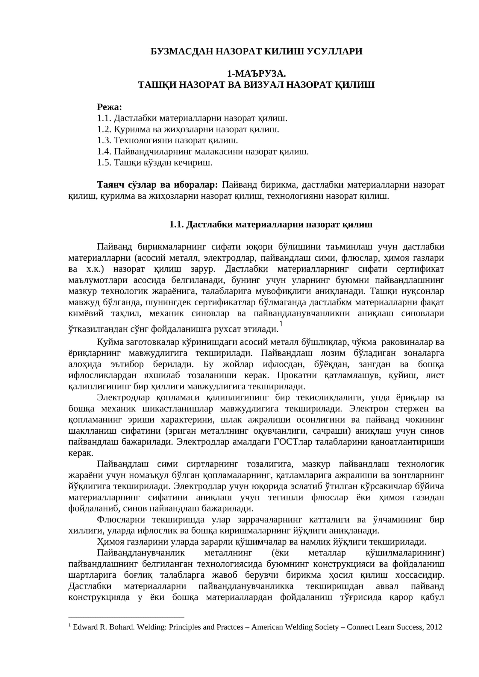 БУЗМАСДАН НАЗОРАТ КИЛИШ УСУЛЛАРИ