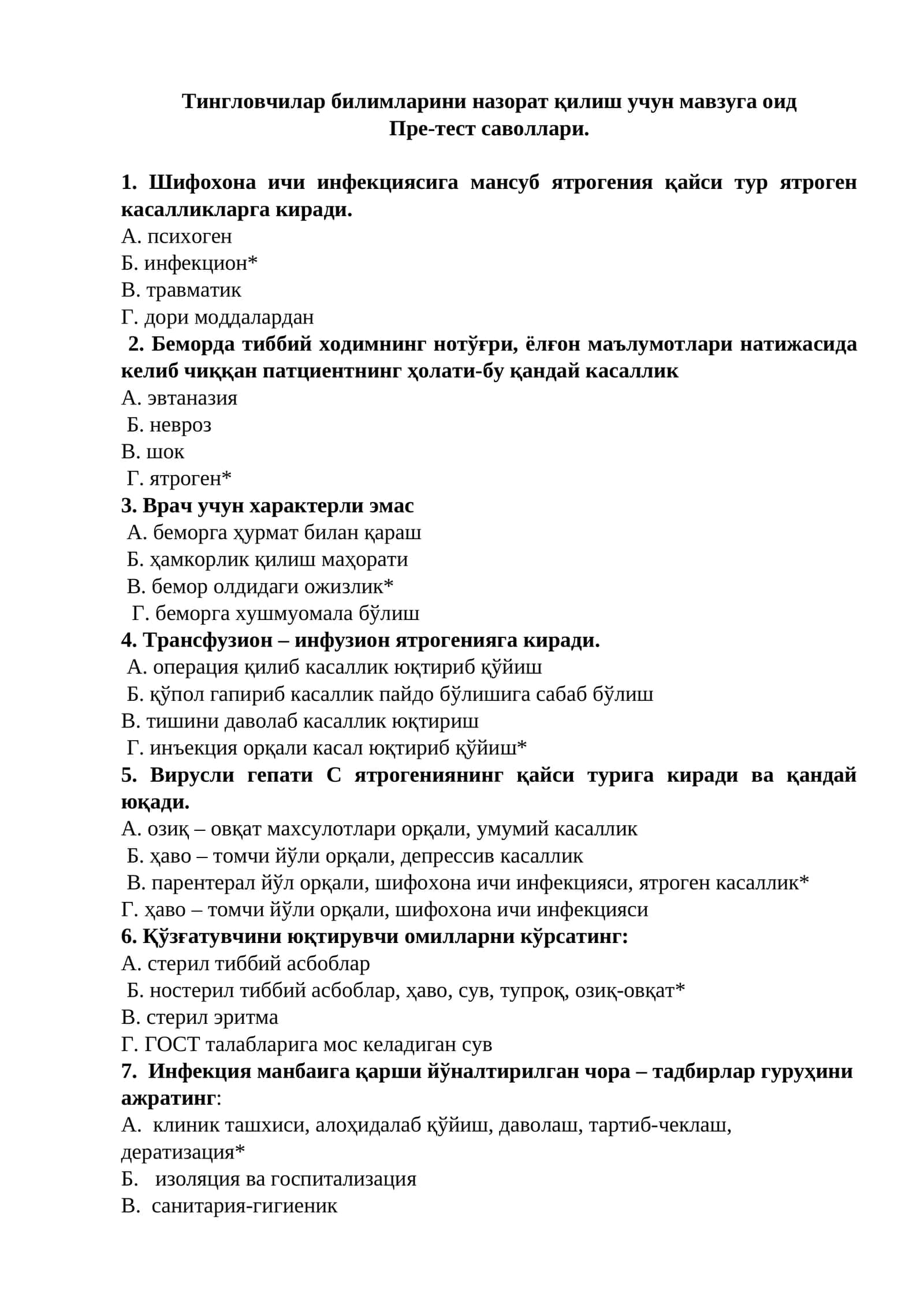 Тингловчилар билимларини назорат қилиш учун мавзуга оид Пре-тест саволлари