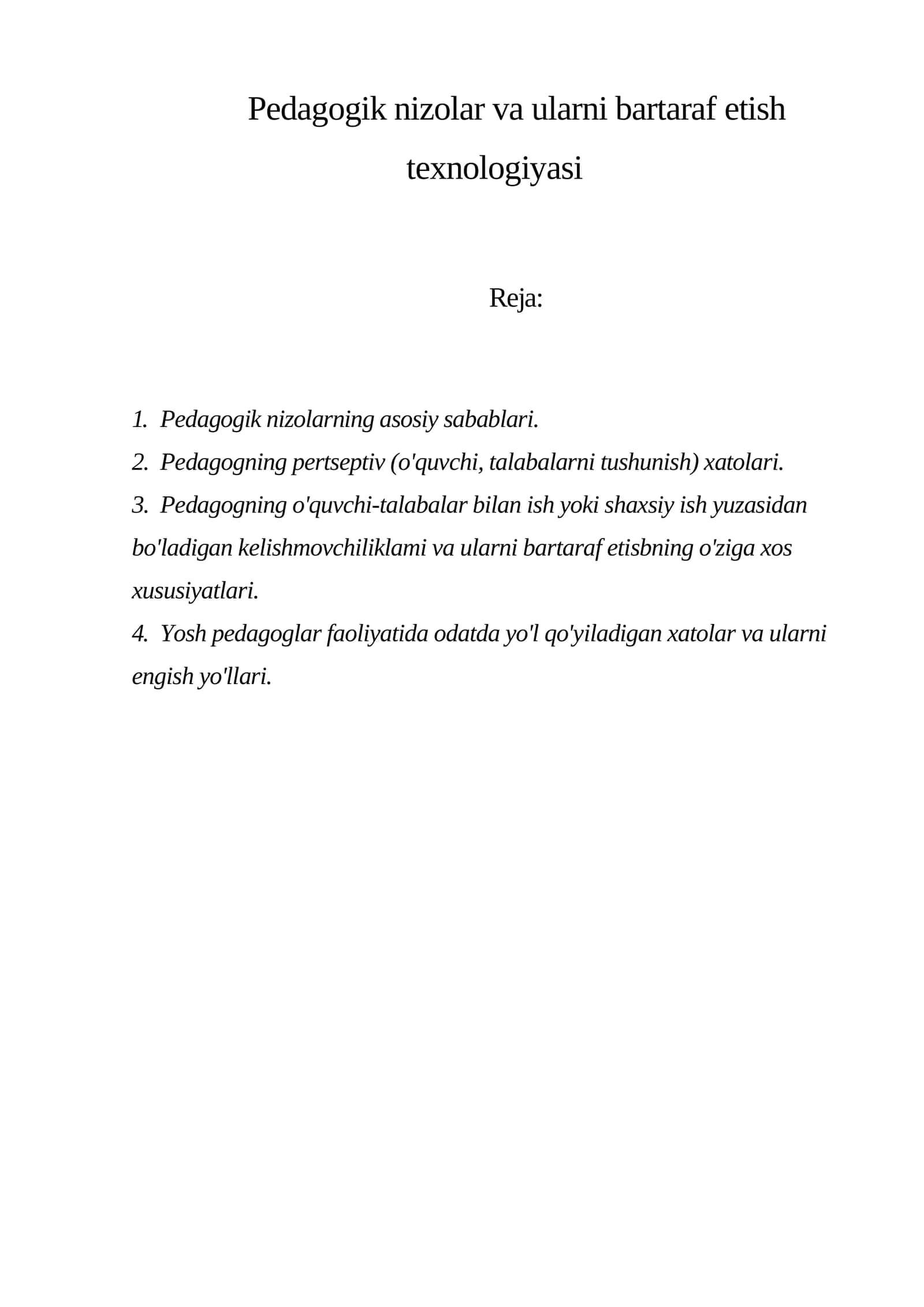 Pedagogik nizolar va ularni bartaraf etish texnologiyasi