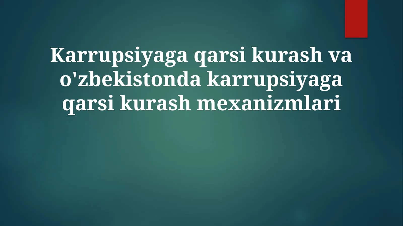 Karrupsiyaga qarshi kurash va Oʻzbekistonda korrupsiyaga qarshi kurash mexanizmlari
