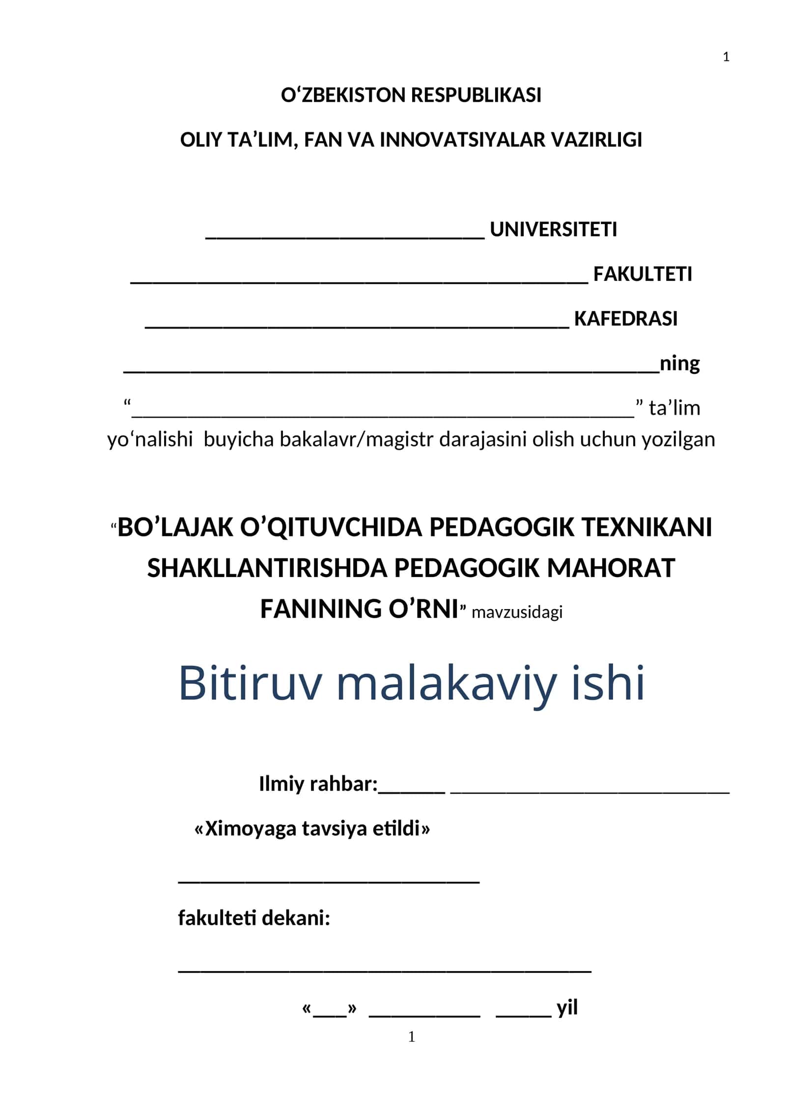 BO’LAJAK O’QITUVCHIDA PEDAGOGIK TEXNIKANI SHAKLLANTIRISHDA PEDAGOGIK MAHORAT FANINING O’RNI