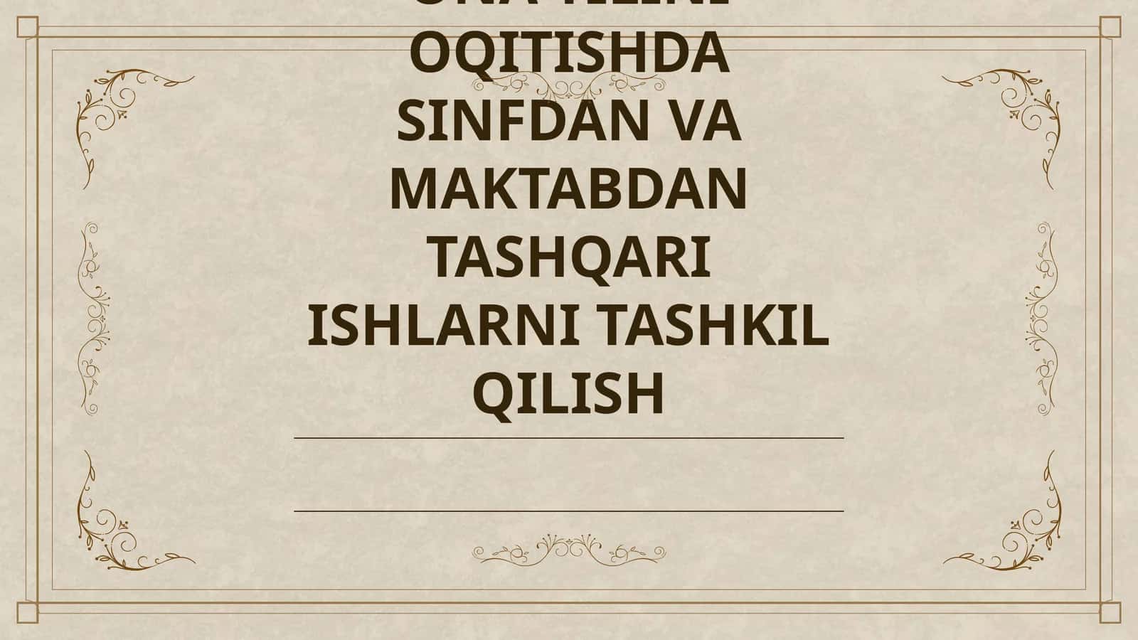ONA TILINI OQITISHDA SINFDAN VA MAKTABDAN TASHQARI ISHLARNI TASHKIL QILISH