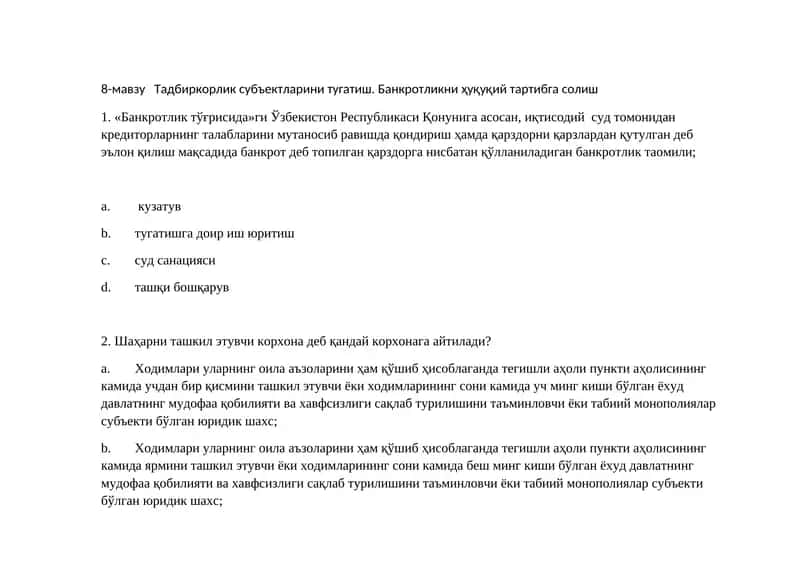 Банкротлик тўғрисида