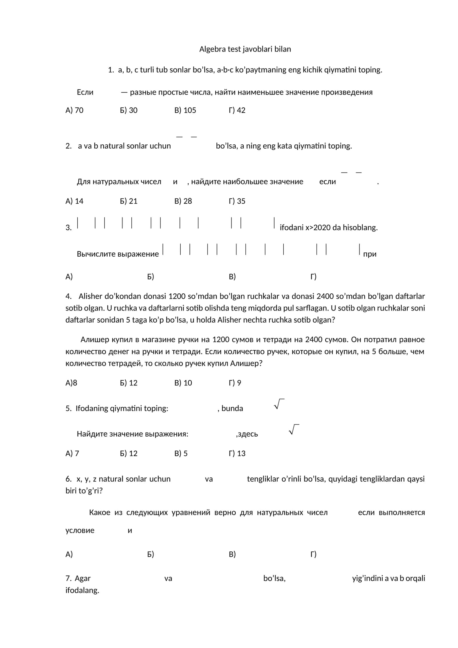 Algebra test javoblari bilan