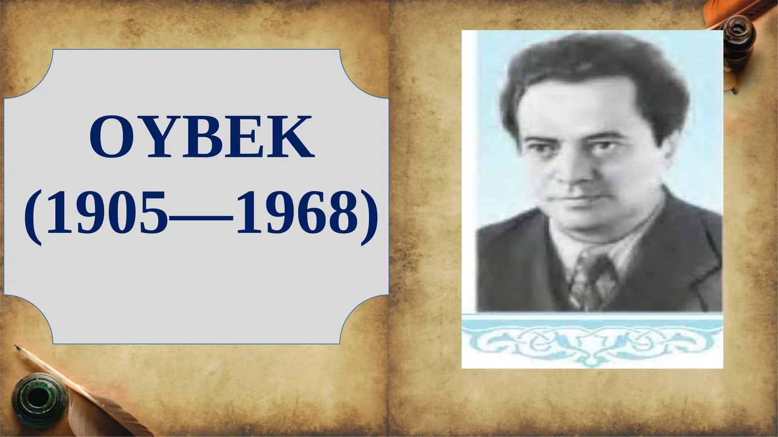 OYBEK (1905—1968)
