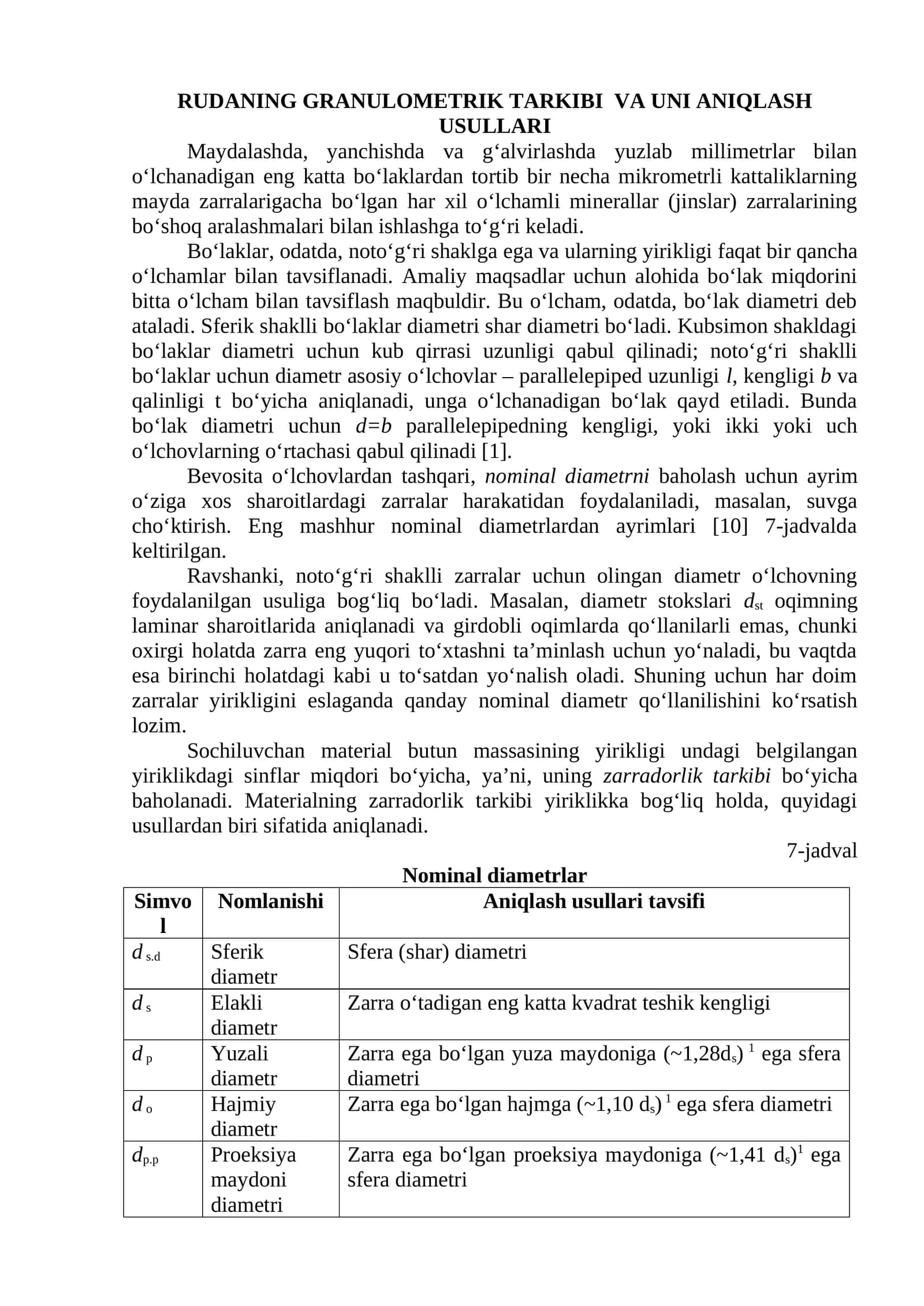 RUDАNING GRАNULОMЕTRIK TАRKIBI VА UNI АNIQLАSH USULLАRI
