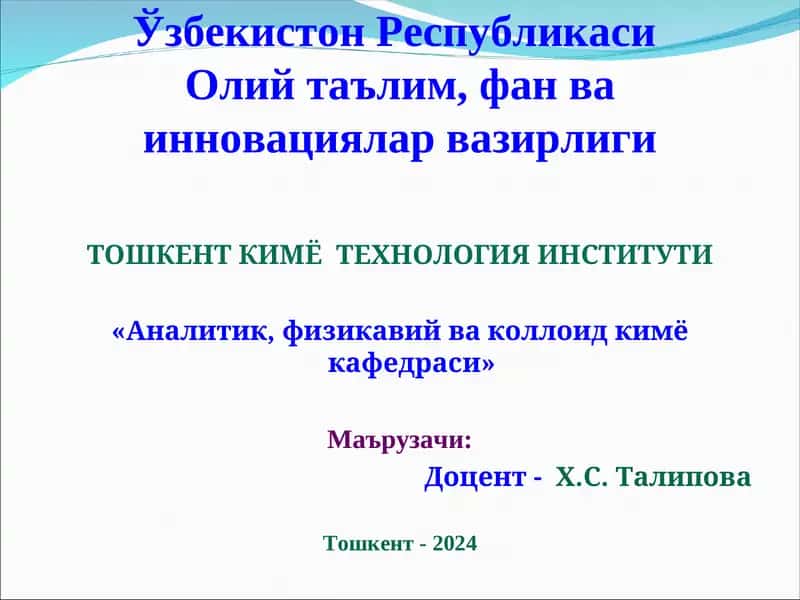 Коллоид Системаларнинг Тайёрлаш ва Тозалаш Усуллари
