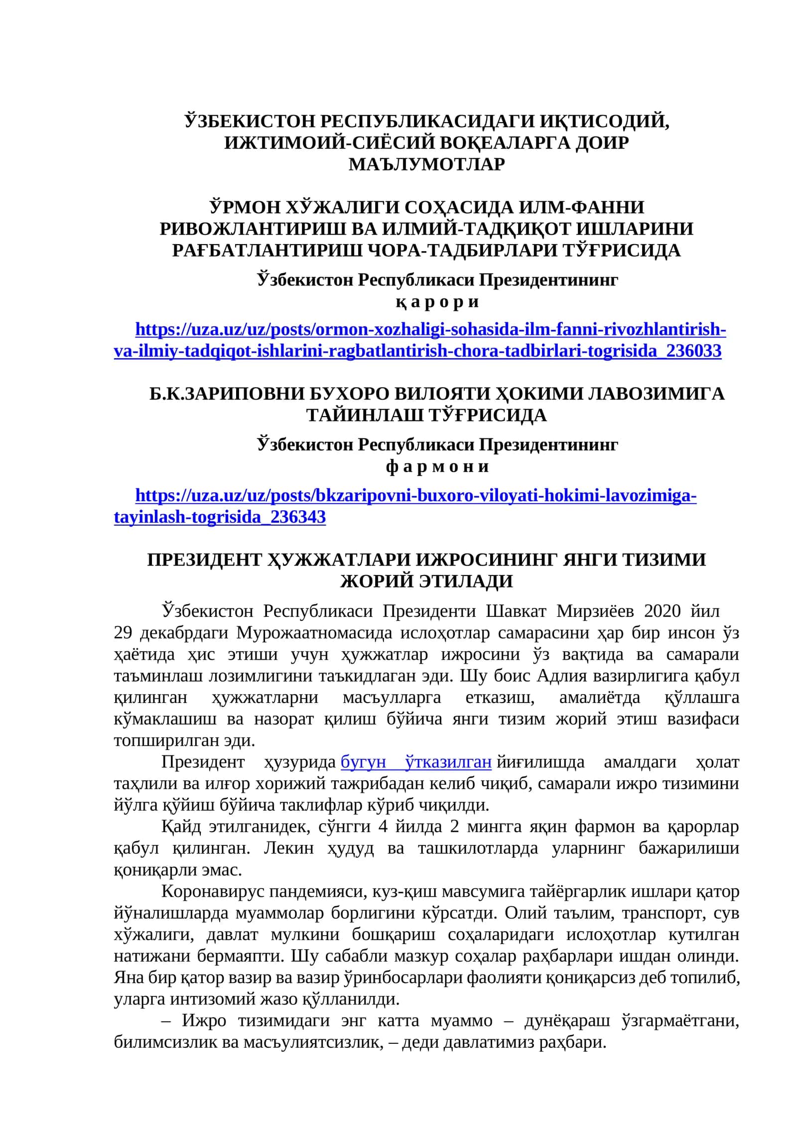 Иқтисодий, ижтимоий-сиёсий воқеаларга доир маълумотлар