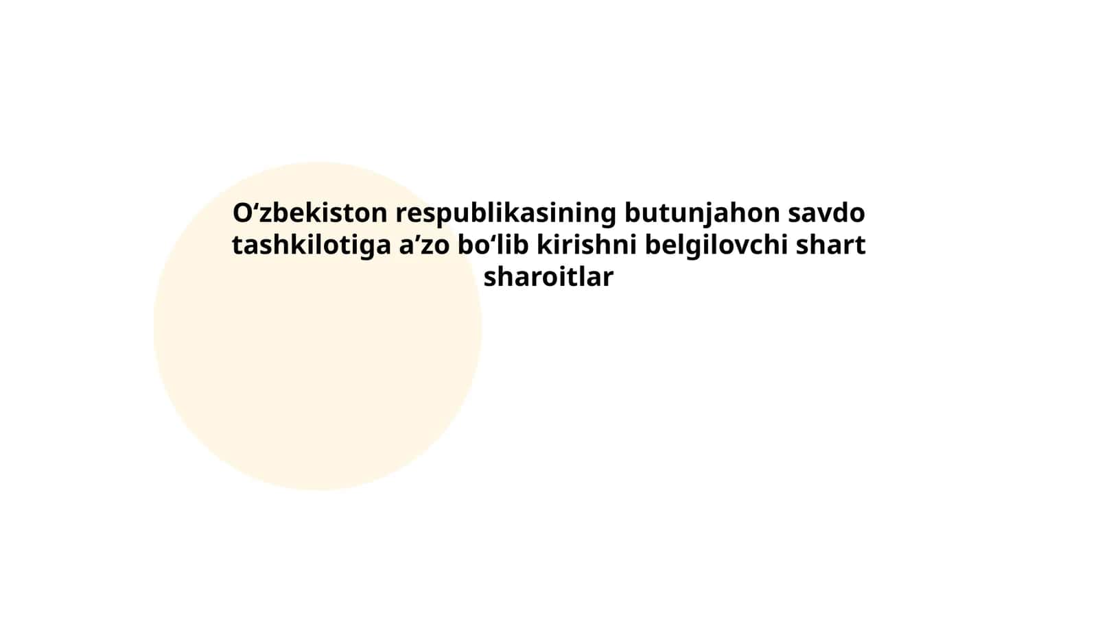 Oʻzbekiston respublikasining butunjahon savdo tashkilotiga aʼzo boʻlib kirishni belgilovchi shart sharoitlar