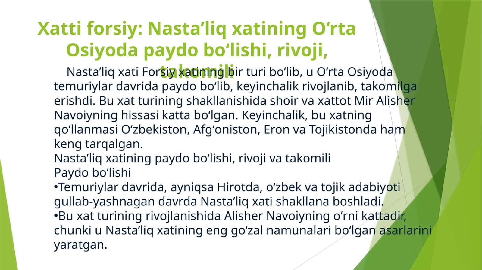 Xatti forsiy Nasta’liq xatining O‘rta Osiyoda paydo bo‘lishi, rivoji, takomili