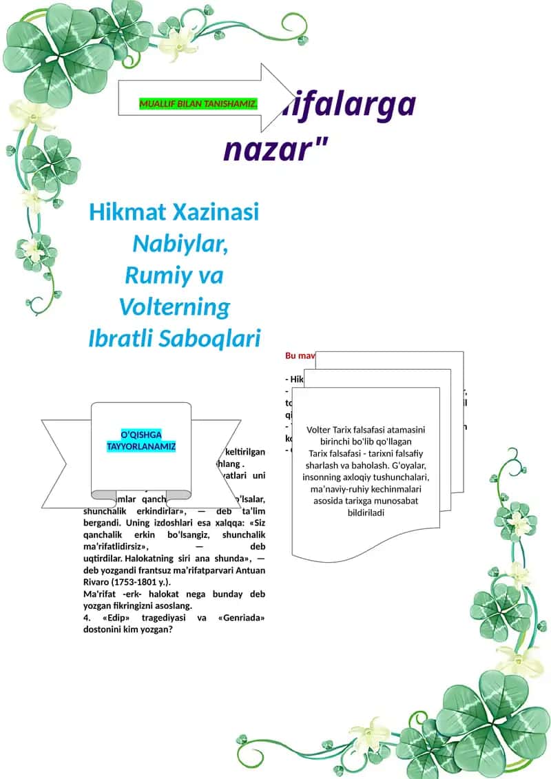 Hikmat Xazinasi