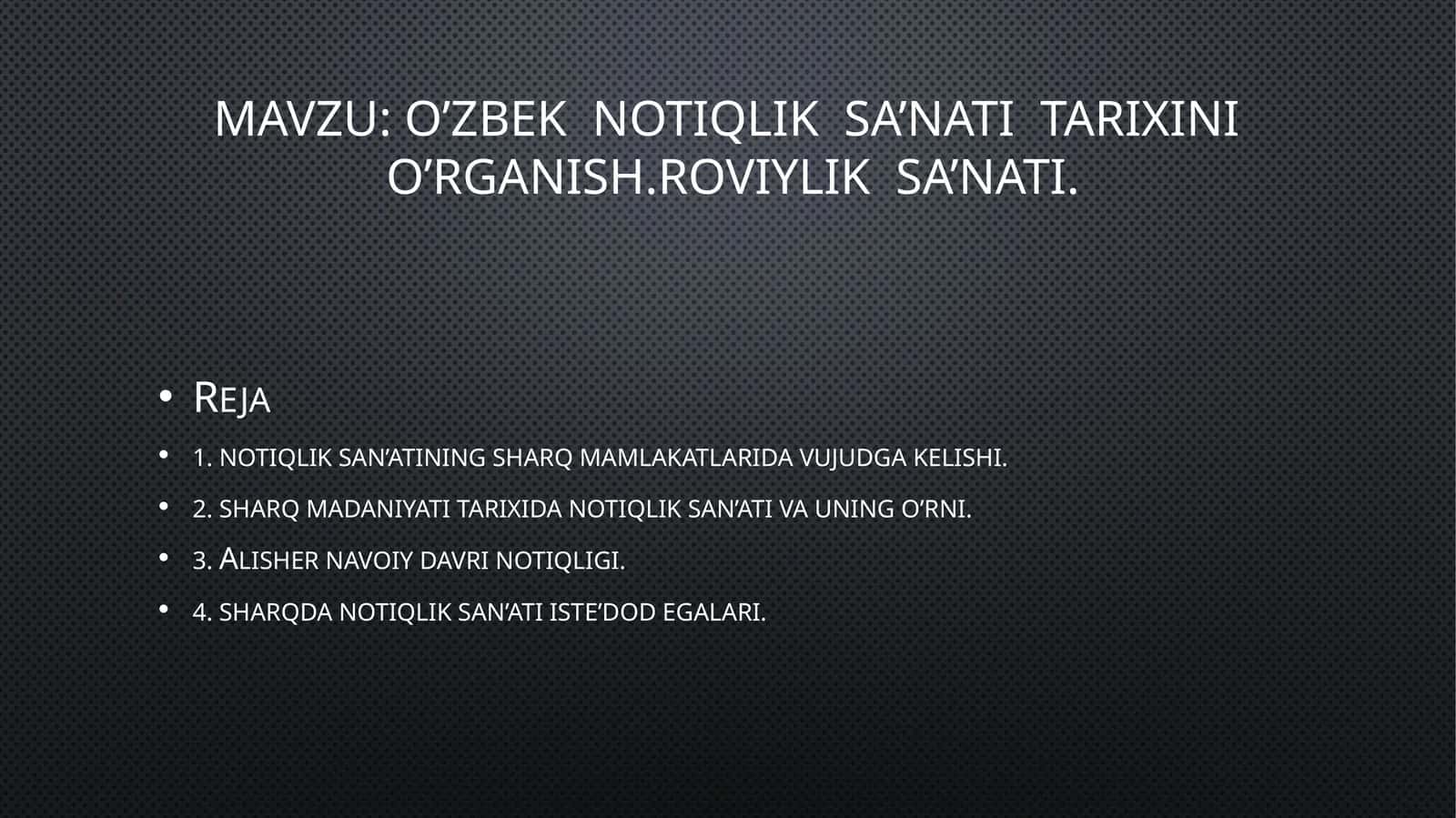O’zbek notiqlik sa’nati tarixini o’rganish. Roviyliksa’nati