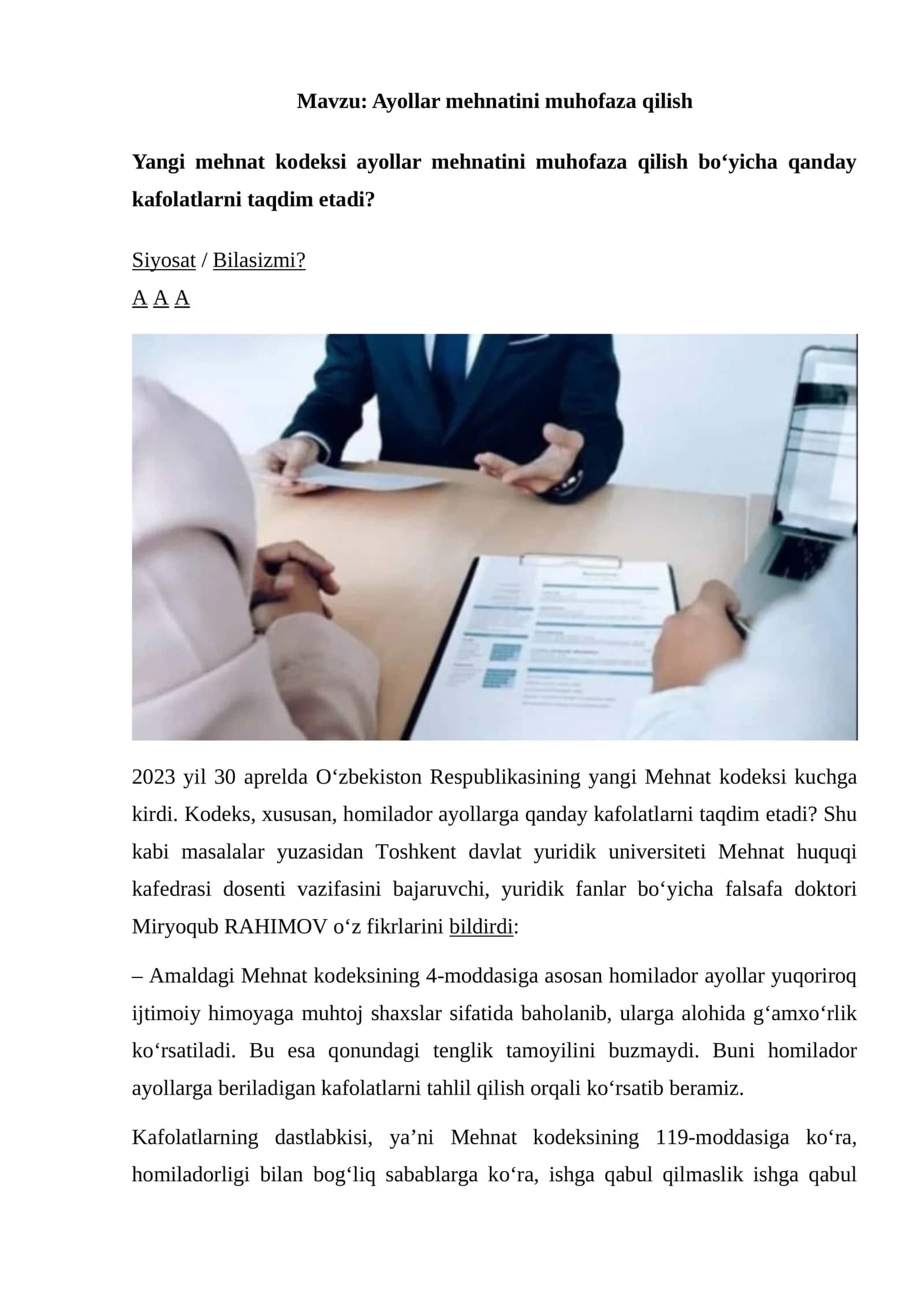 Ayollar mehnatini muhofaza qilish