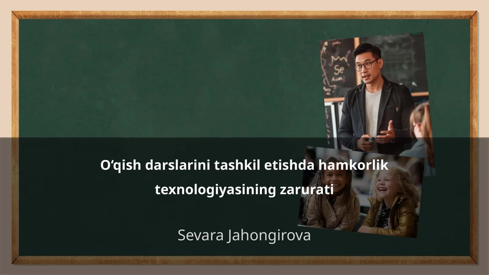Hamkorlik texnologiyalari