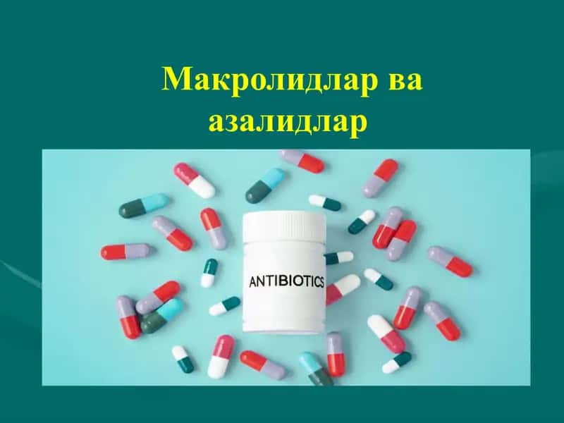 Антибиотклар.Макролидлар ва азалидлар Antibiotiklar Makrolidlar va azalidlar