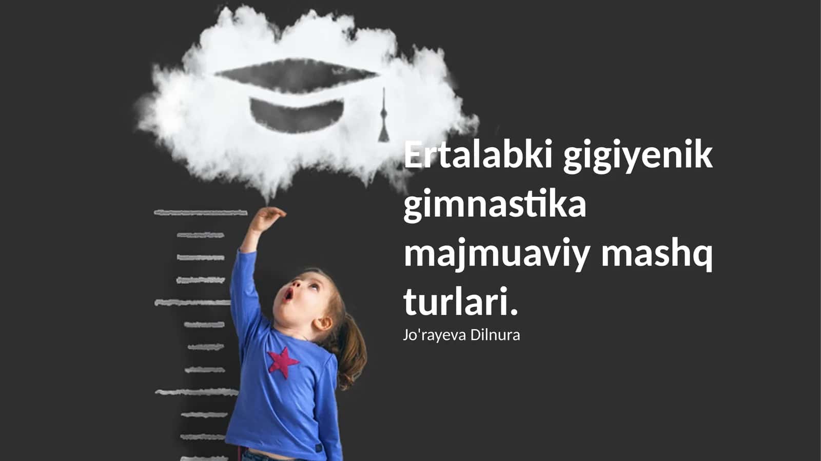 Ertalabki gigiyenik gimnastika majmuaviy mashq turlari