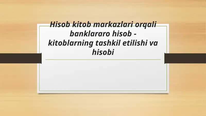Hisob kitob markazlari orqali banklararo hisob - kitoblarning tashkil etilishi va hisobi