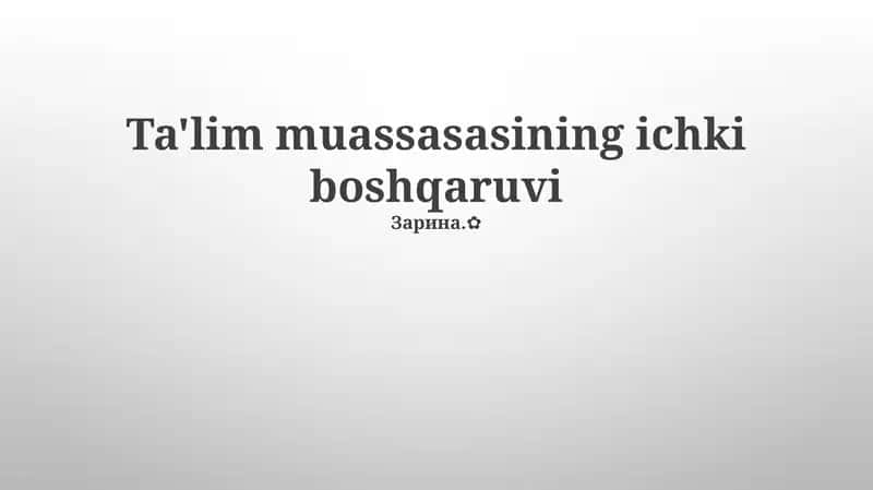 Ta'lim muassasasining ichki boshqaruvi