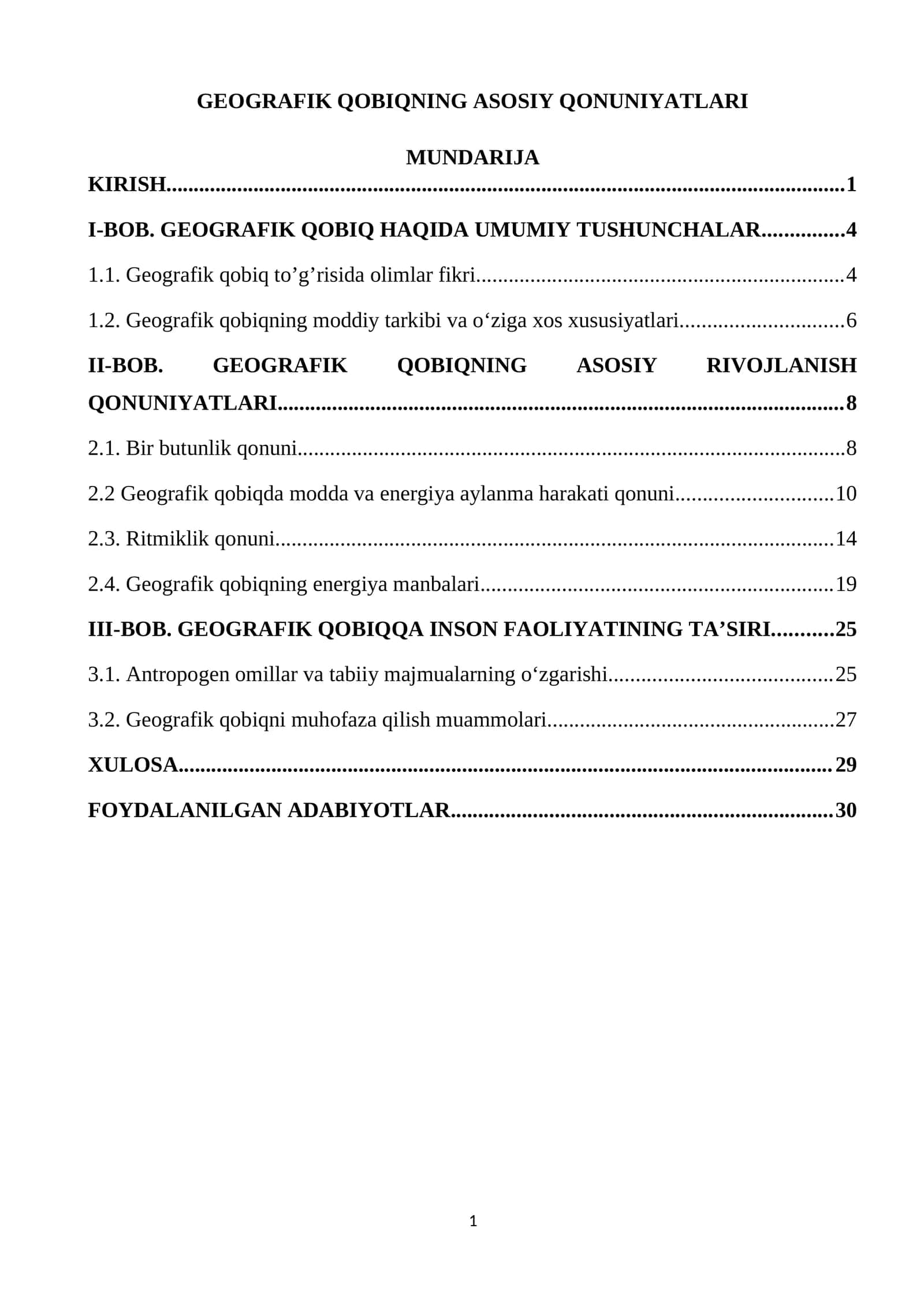 GEOGRAFIK QOBIQNING ASOSIY QONUNIYATLARI