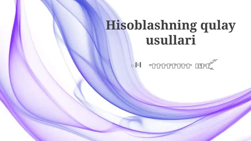 Hisoblashning qulay usullari