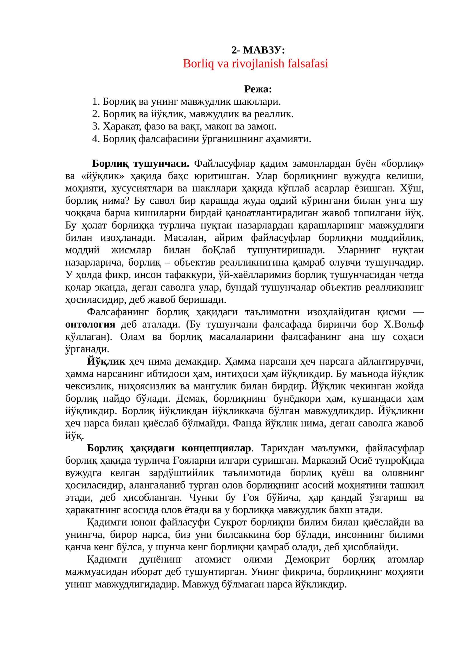 Borliq va rivojlanish falsafasi