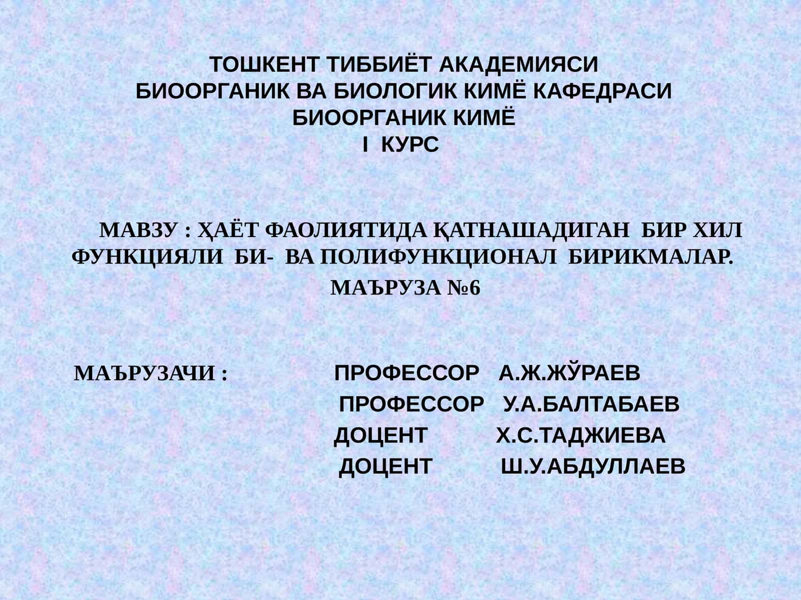МАВЗУ:ҲАЁТ ФАОЛИЯТИДА ҚАТНАШАДИГАНБИР ХИЛ ФУНКЦИЯЛИ БИ- ВА ПОЛИФУНКЦИОНАЛ БИРИКМАЛАР