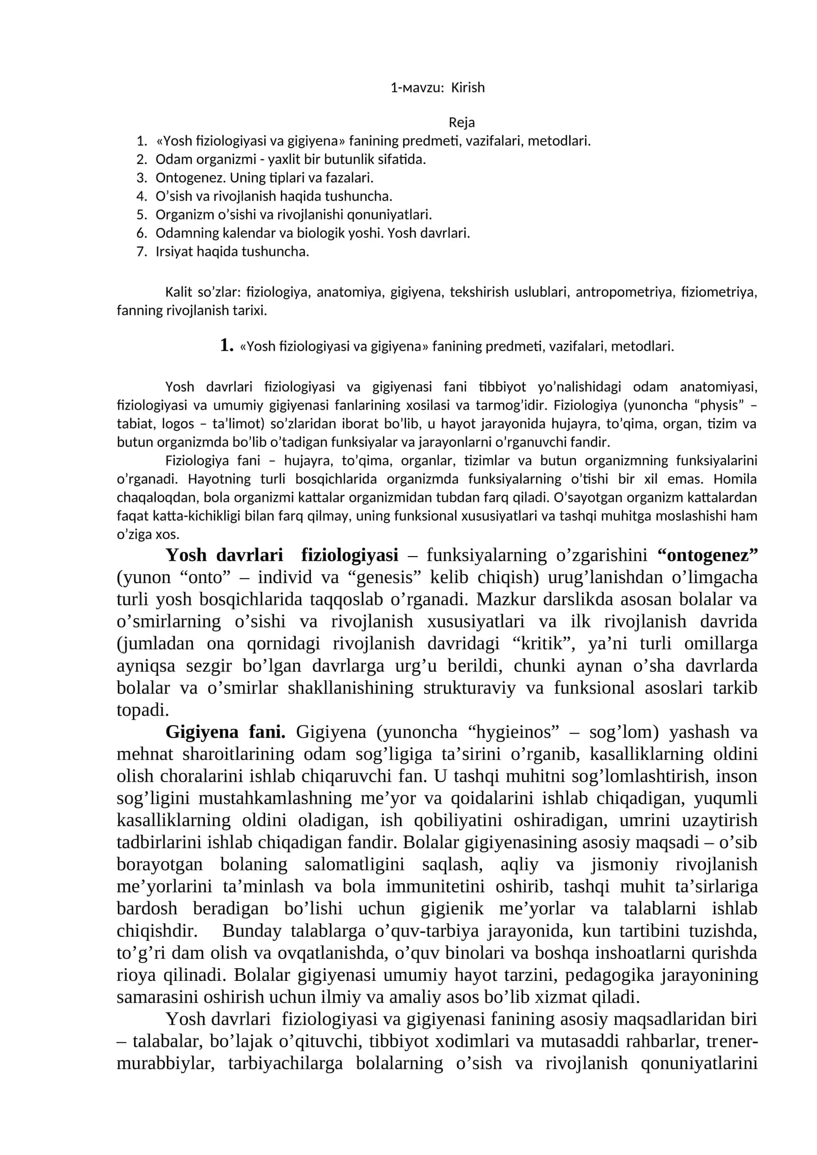 Yosh fiziologiyasi va gigiyena