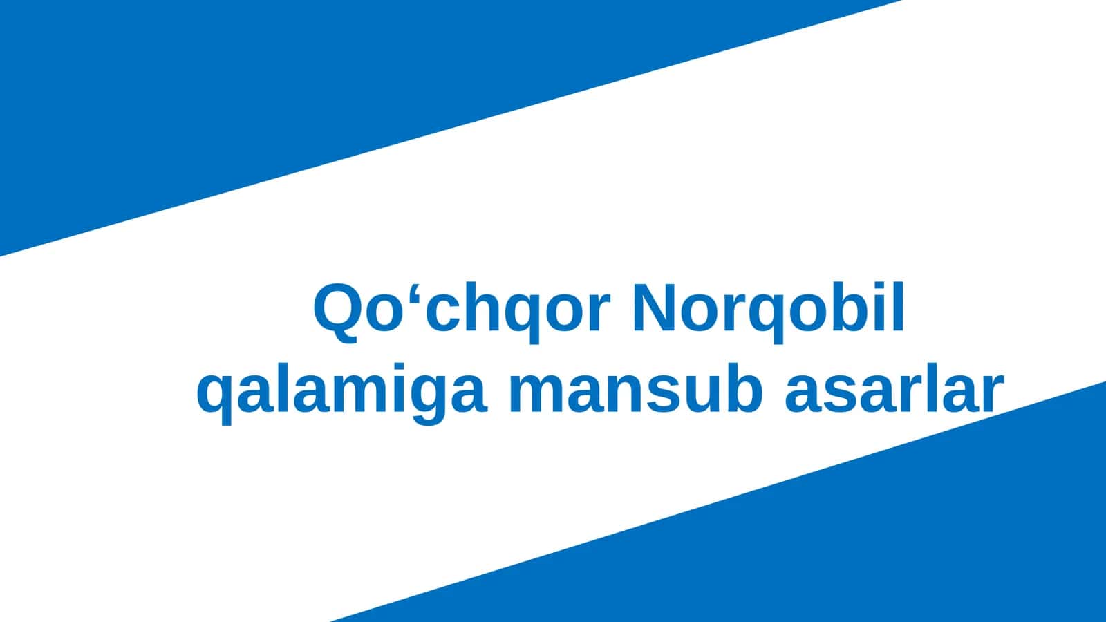 Qoʻchqor Norqobil qalamiga mansub asarlar
