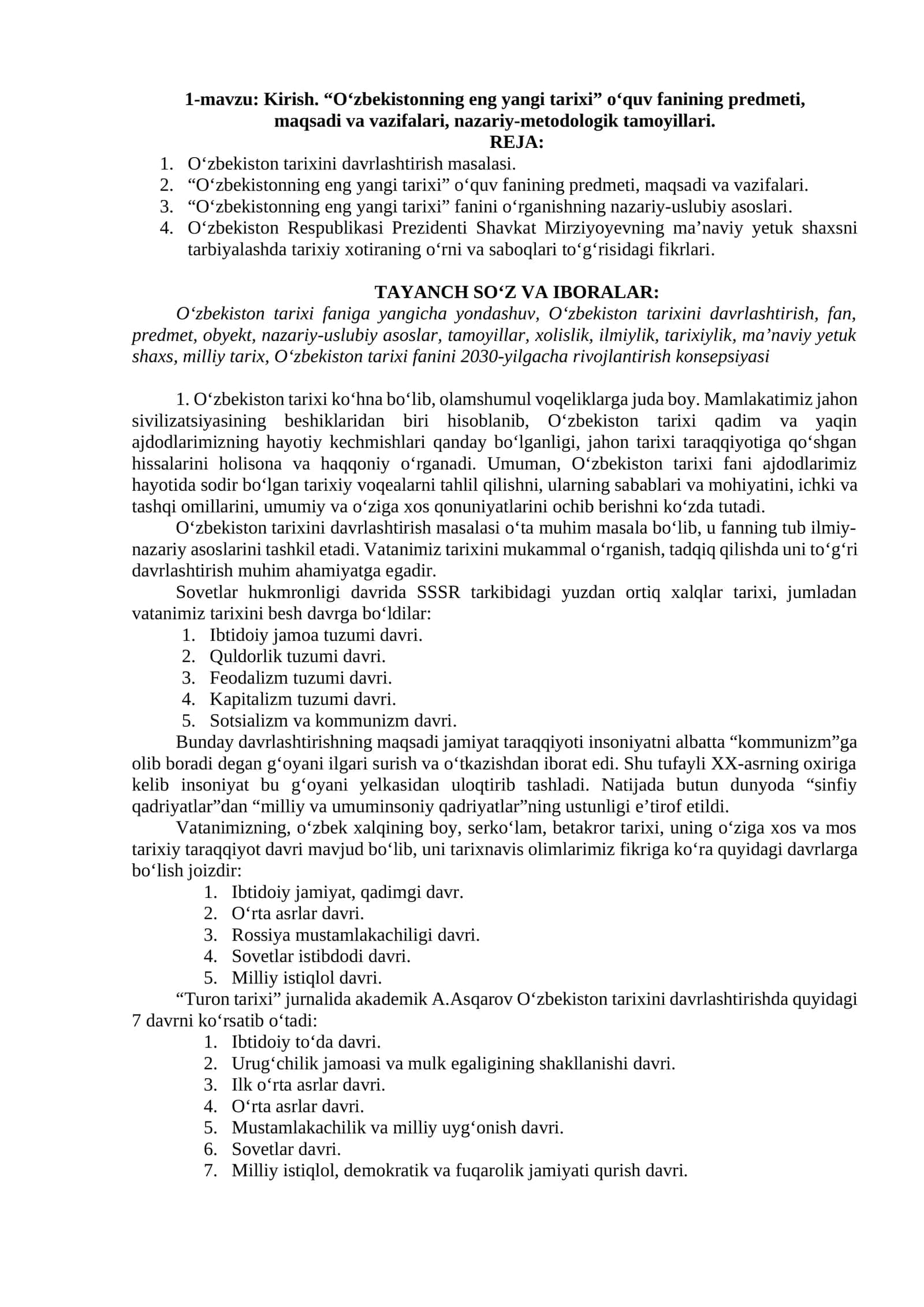 Oʻzbekistonning eng yangi tarixi