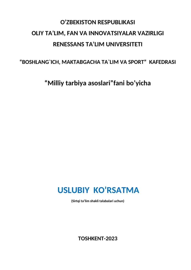 «Milliy tarbiya asoslari» fanidan olib boriladigan dars-mashg‘ulotlari