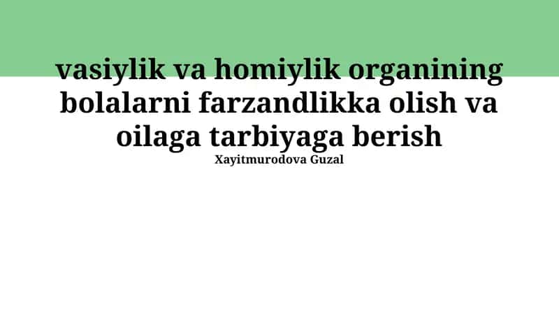 Vasiylik va homiylik organining bolalarni farzandlikka olish va oilaga tarbiyaga berish