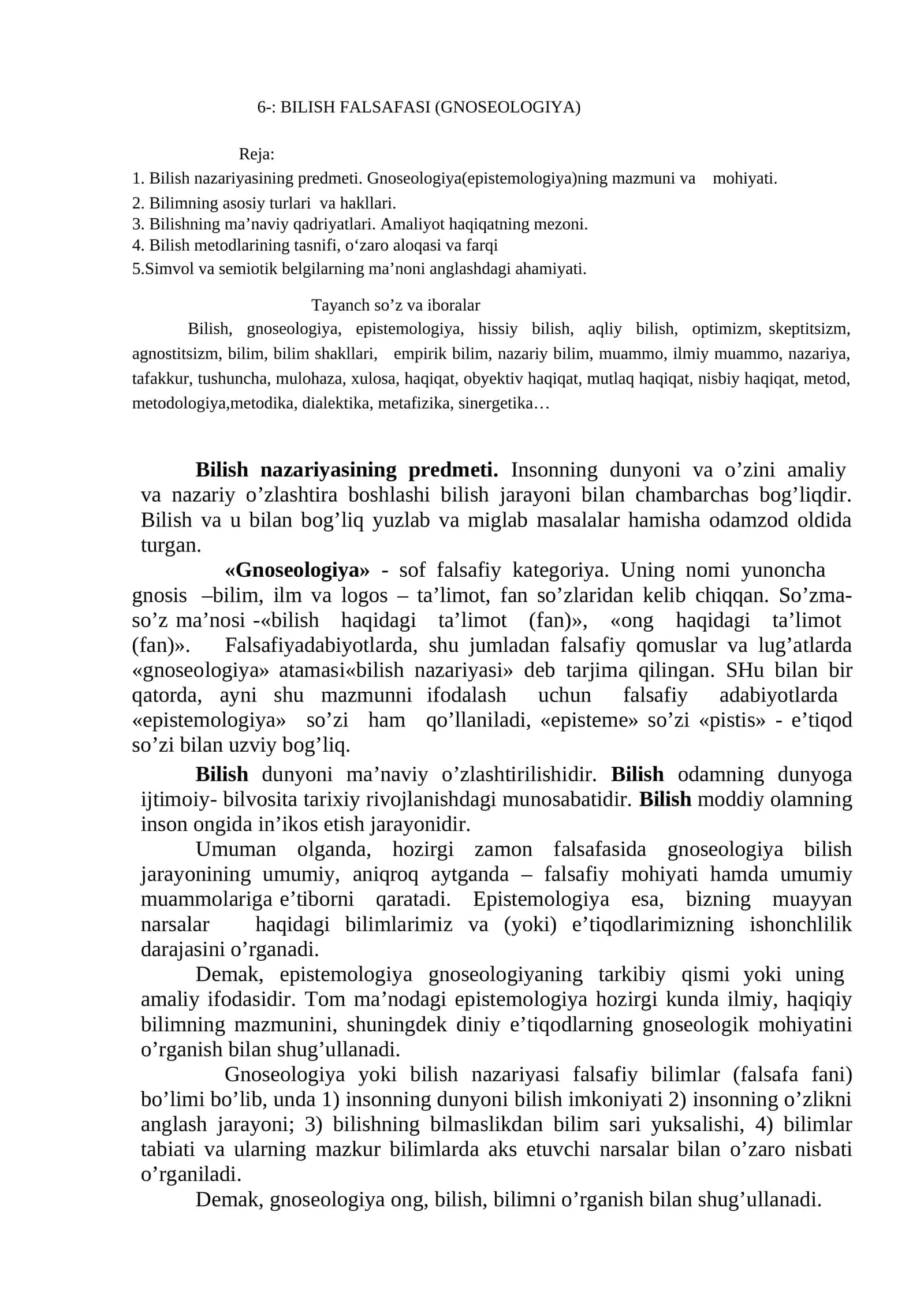 BILISH FALSAFASI (GNOSEOLOGIYA)